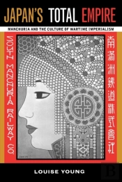 Japan'S Total Empire