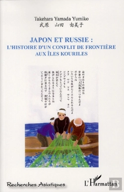 Bertrand.pt - Japon Et Russie : L'Histoire D'Un Conflit De Frontière Aux Îles Kouriles