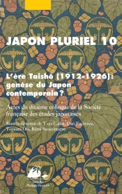 Japon Pluriel Tome 10 : L'Ère Taisho (1912-1926)