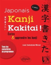 Japonais Kanji Kakitai Apprendre & Reviser Les Kanji 2eme Edition Conforme Aux Nouveaux Programmes