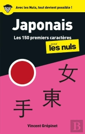 Japonais : Les 150 Premiers Caractères Pour Les Nuls (2e Édition)