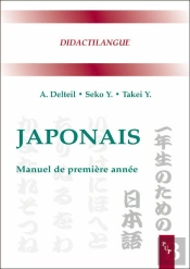 Japonais. Manuel De Première Année