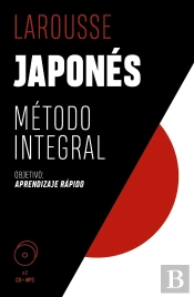 Japones. Metodo Integral
