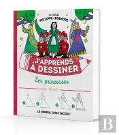 J'Apprends À Dessiner : Les Princesses