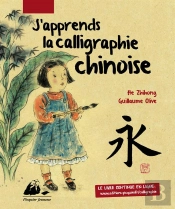 J'Apprends La Calligraphie Chinoise