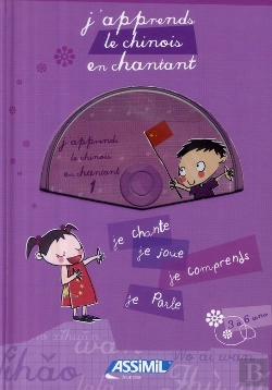Bertrand.pt - J'Apprends Le Chinois En Chantant