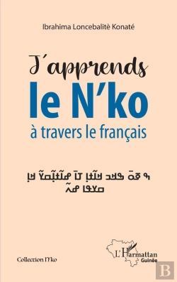 Bertrand.pt - J'Apprends Le N'Ko À Travers Le Français