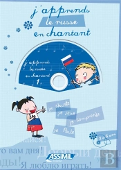 J'Apprends Le Russe En Chantant