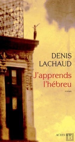 Bertrand.pt - J'Apprends L'Hébreu