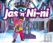 Jas Â€™Nâ€™ Nini