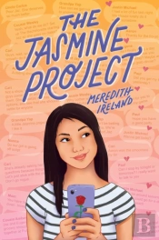 Jasmine Project