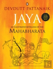 Jaya