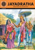 Jayadratha
