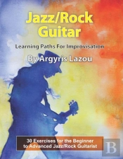 Jazz/Rock Guitar Learning Paths For Improvisation