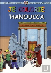 Je Colorie 'Hanoucca