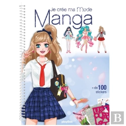 Bertrand.pt - Je Crée Ma Mode Manga (Édition 2023)