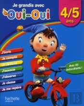 Je Grandis Avec Oui-Oui ; 4/5 Ans