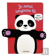 Je Serai Toujours Là
