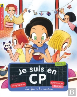 Bertrand.pt - Je Suis En Cp T17 - La Fete A La Cantine