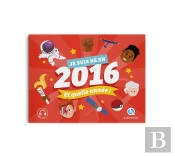 Je Suis Né En 2016. Et Quelle Année !