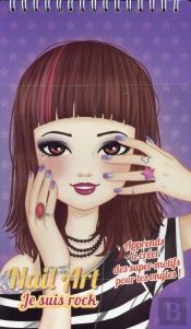 Je Suis Rock