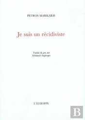 Je Suis Un Recidiviste