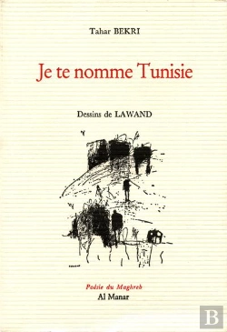Bertrand.pt - Je Te Nomme Tunisie