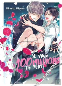 Bertrand.pt - Je Vaux 100 Millions De Yens