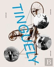 Jean Tinguely Retrospective /Anglais