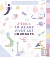 J'Écris En Arabe Avec Les Houroufs