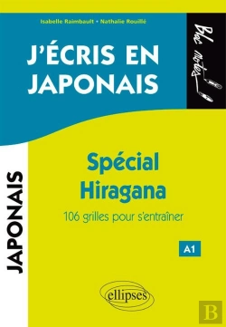 Bertrand.pt - J'Écris En Japonais ; Spécial Hiragana ; A1 ; 106 Grilles Pour S'Entraîner
