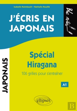 Bertrand.pt - J'Écris En Japonais. Spécial Hiragana