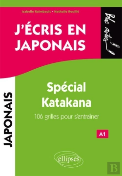 Bertrand.pt - J'Écris En Japonais ; Spécial Katakana ; A1 ; 106 Grilles Pour S'Entraîner