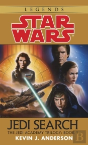 Jedi Search: Star Wars Legends (The Jedi Academy)