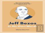 Jeff Bezos: In His Own Words