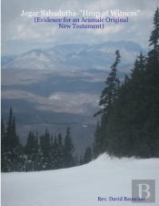 Jegar Sahadutha-'Heap Of Witness' (Evidence For An Aramaic Original Nt)