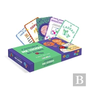 J'Entraîne Ma Logique En Jouant : 80 Cartes, + 1 Livret + 1 Loupe Magique