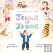 Jeong Is Jeong