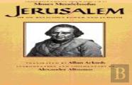 Jerusalem