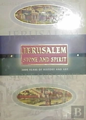 Jerusalem
