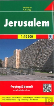 Jérusalem