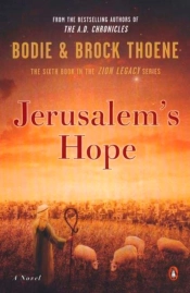 Jerusalem'S Hope
