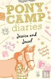 Jessica And Jewel