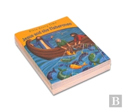 Bertrand.pt - Jesus And The Fishermen