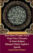 Jesus Christ (Prophet Isa) And Virgin Mary (Maryam) In Islam Religion Bilingual Edition English And Spanish