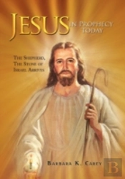 Jesus In Prophecy Today
