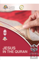 Jesus In The Quran