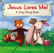 Jesus Loves Me
