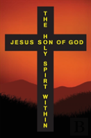 Jesus Son Of God