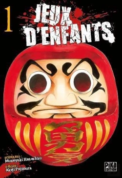 Bertrand.pt - Jeux D'Enfants T.1